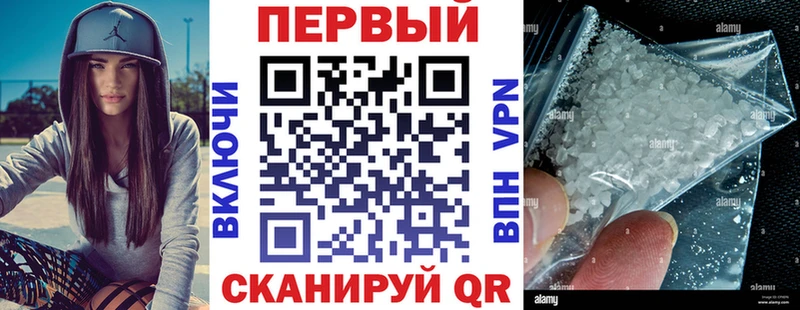 Амфетамин Premium  Рубцовск 