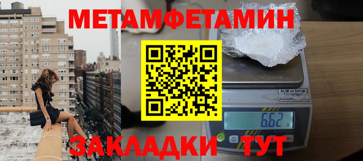 Амфетамин Premium  Amphetamine  Рубцовск  Вход с VPN 