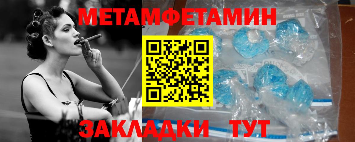 Amphetamine Premium Рубцовск