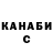 Метадон VHQ Shorty Gusman