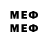 МЕТАДОН VHQ Guuu Guuu