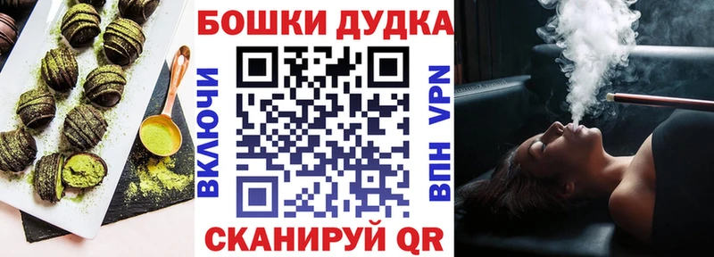 закладки  Рубцовск  Canna-Cookies конопля 