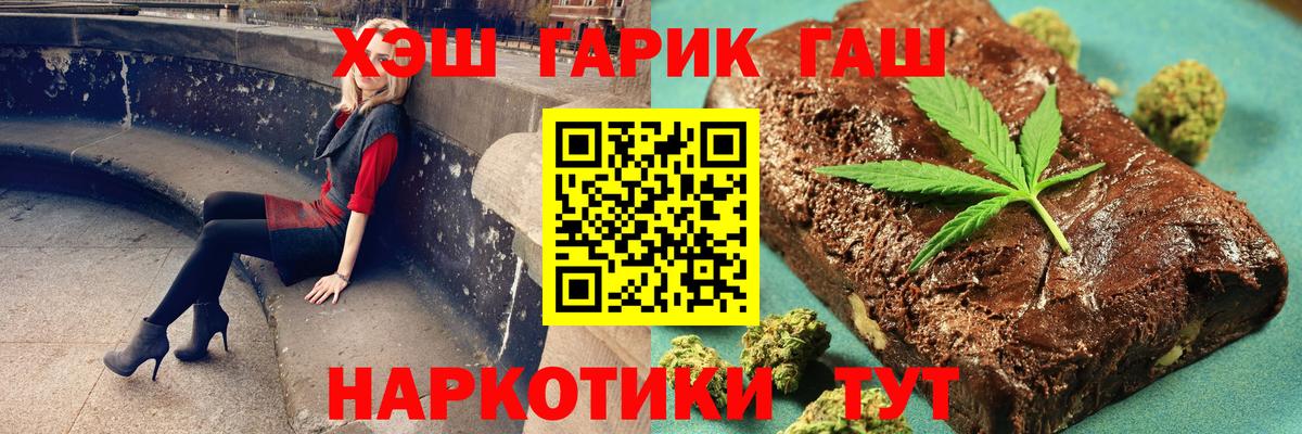 Гашиш индика сатива Рубцовск