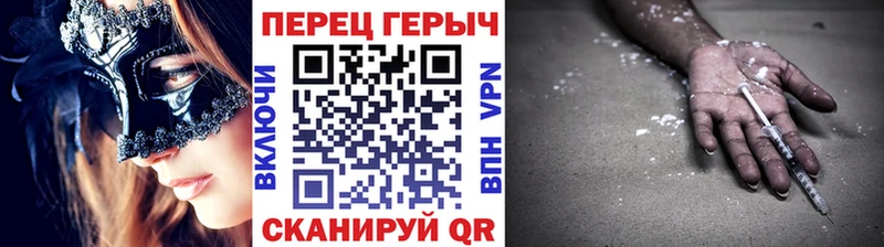 hydra   Рубцовск  ГЕРОИН Heroin 