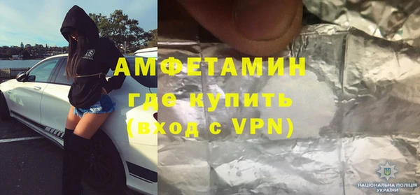 альфа пвп VHQ Алзамай
