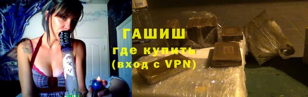 молекула духа Алексеевка