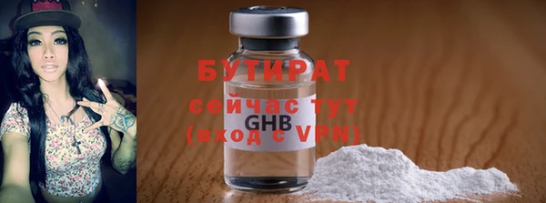меф VHQ Зерноград