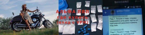 альфа пвп VHQ Алзамай