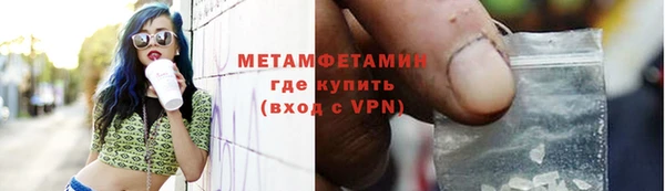 мяу мяу мука Каменка