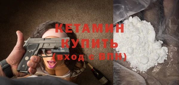 стаф Зеленокумск