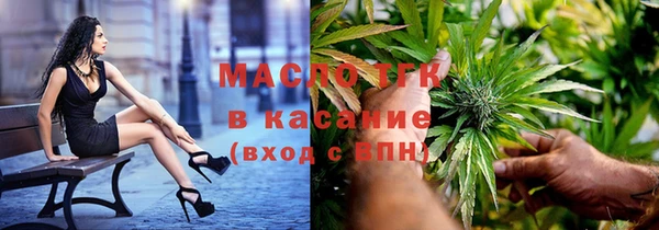 стафф Лихославль