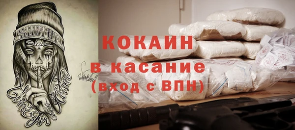 альфа пвп VHQ Алзамай
