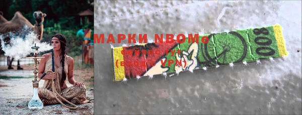 прущая мука Зеленодольск