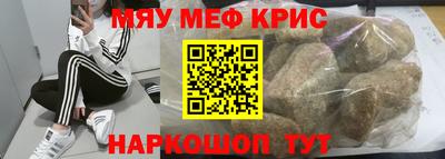мефедрон мука Лесосибирск