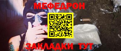 мефедрон мука Лесосибирск