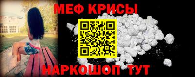 мефедрон мука Лесосибирск