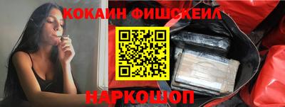 мефедрон мука Лесосибирск