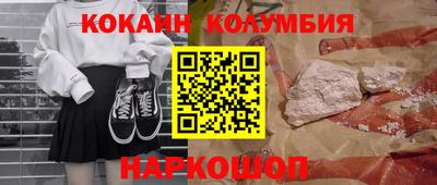 альфа пвп Ливны