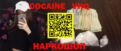 мефедрон мука Лесосибирск