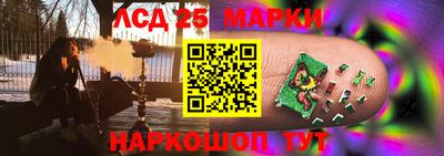 альфа пвп Ливны