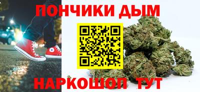 альфа пвп Ливны