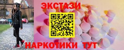 альфа пвп Ливны