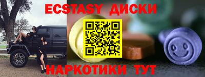 мефедрон мука Лесосибирск