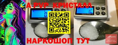 мефедрон мука Лесосибирск
