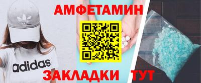 альфа пвп Ливны