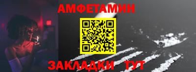 альфа пвп Ливны