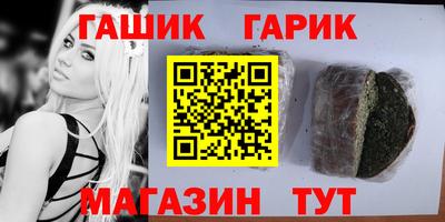 альфа пвп Ливны