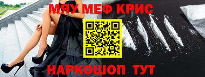 альфа пвп Ливны
