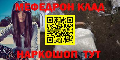 мефедрон мука Лесосибирск