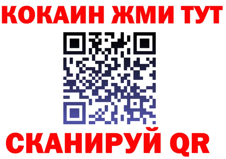 АМФ 97% ССЫЛКА это гидра Рубцовск