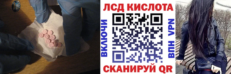 Лсд 25 экстази кислота  Рубцовск 