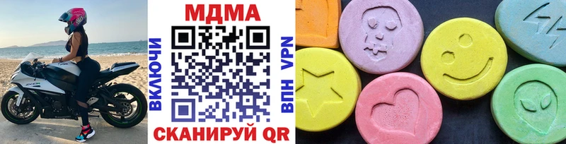 MDMA кристаллы  магазин  наркотиков  нарко площадка формула  Рубцовск 