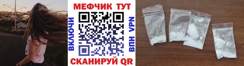 МЕФ 4 MMC  Рубцовск 