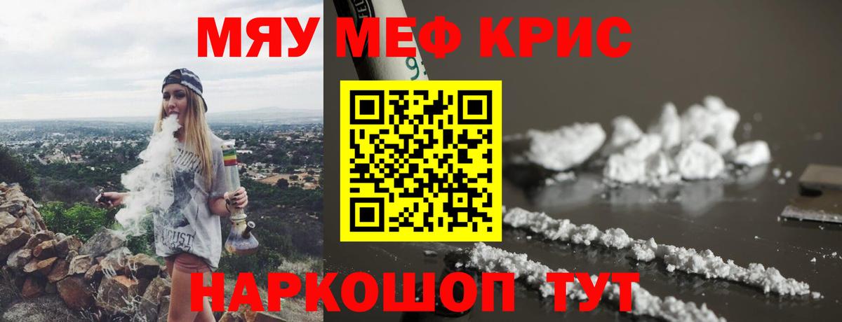 МЕФ Рубцовск