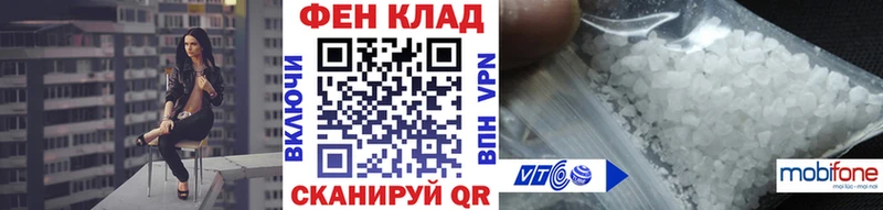 Метамфетамин витя  цены наркотик  Рубцовск 