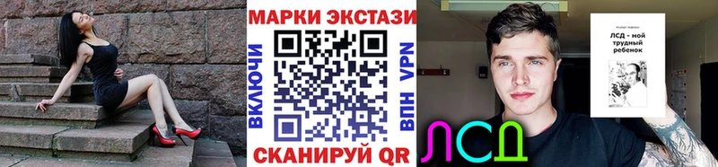 Марки N-bome 1,8мг  сколько стоит  Рубцовск 