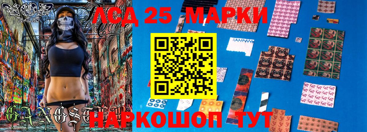 Марки N-bome  Марки 25I-NBOMe 1,8мг  Вход с VPN  Рубцовск 