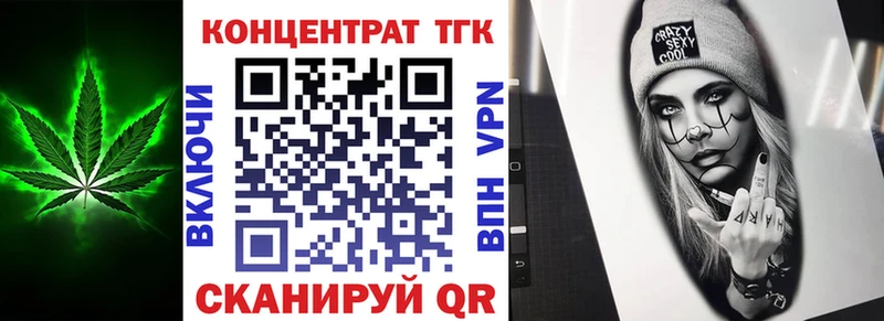 купить  сайты  Рубцовск  ТГК Wax 