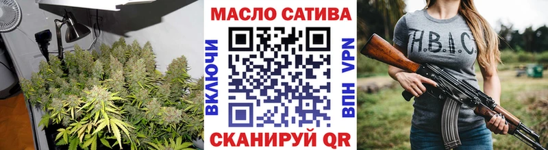 Дистиллят ТГК вейп Рубцовск