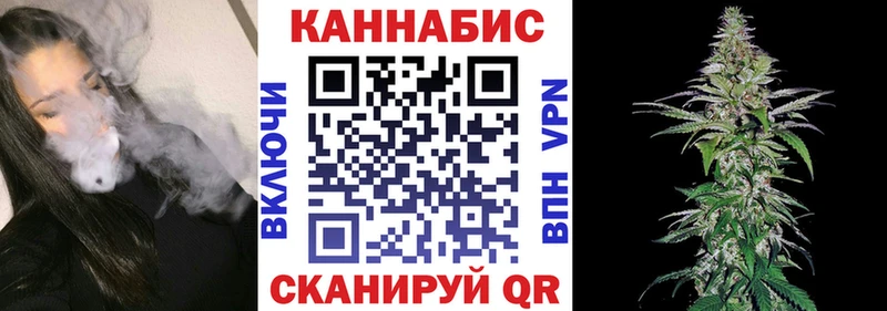 кракен ссылки  Рубцовск  Марихуана Amnesia 
