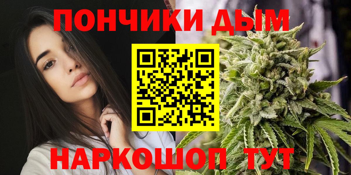 Канабис ГИДРОПОН  Каннабис марихуана  Шишки марихуана марихуана  Вход с VPN  Рубцовск  Канабис гибрид 